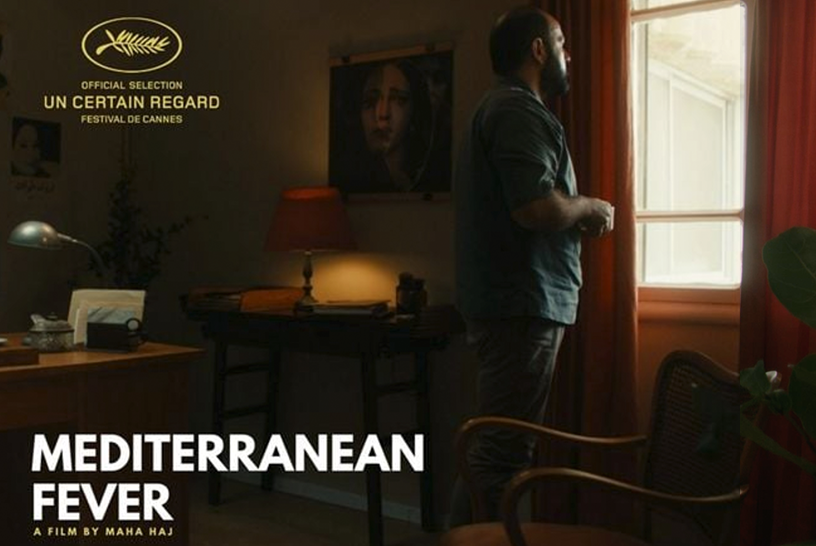 "Mediterranean Fever" in the Official Selection of 75th Cannes Film Festival!!!!!