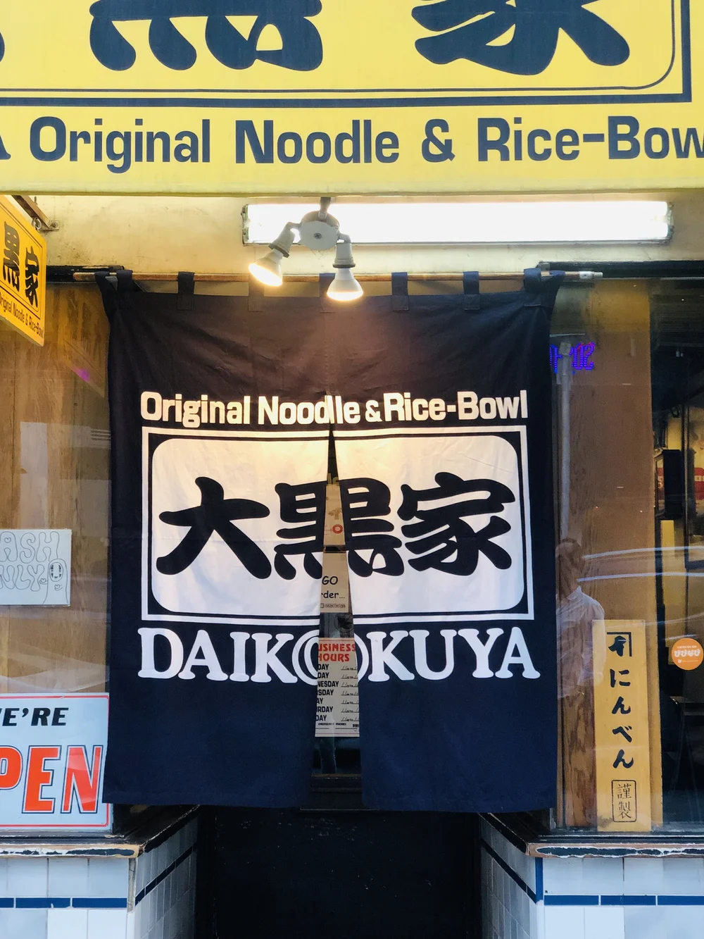 Daikokuya Downtown L.A.