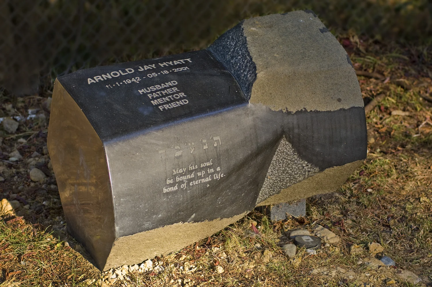Memorial - Basalt, 20"