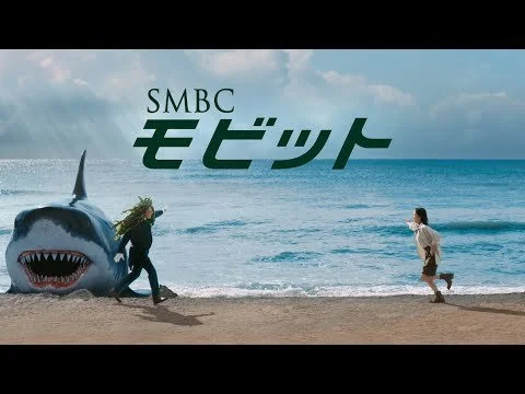 【公式】SMBCモビット Butler篇 第八弾 TVCM 30秒