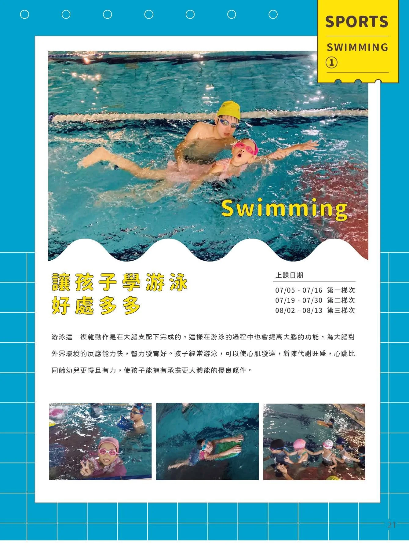 issuu summer dm2.jpg