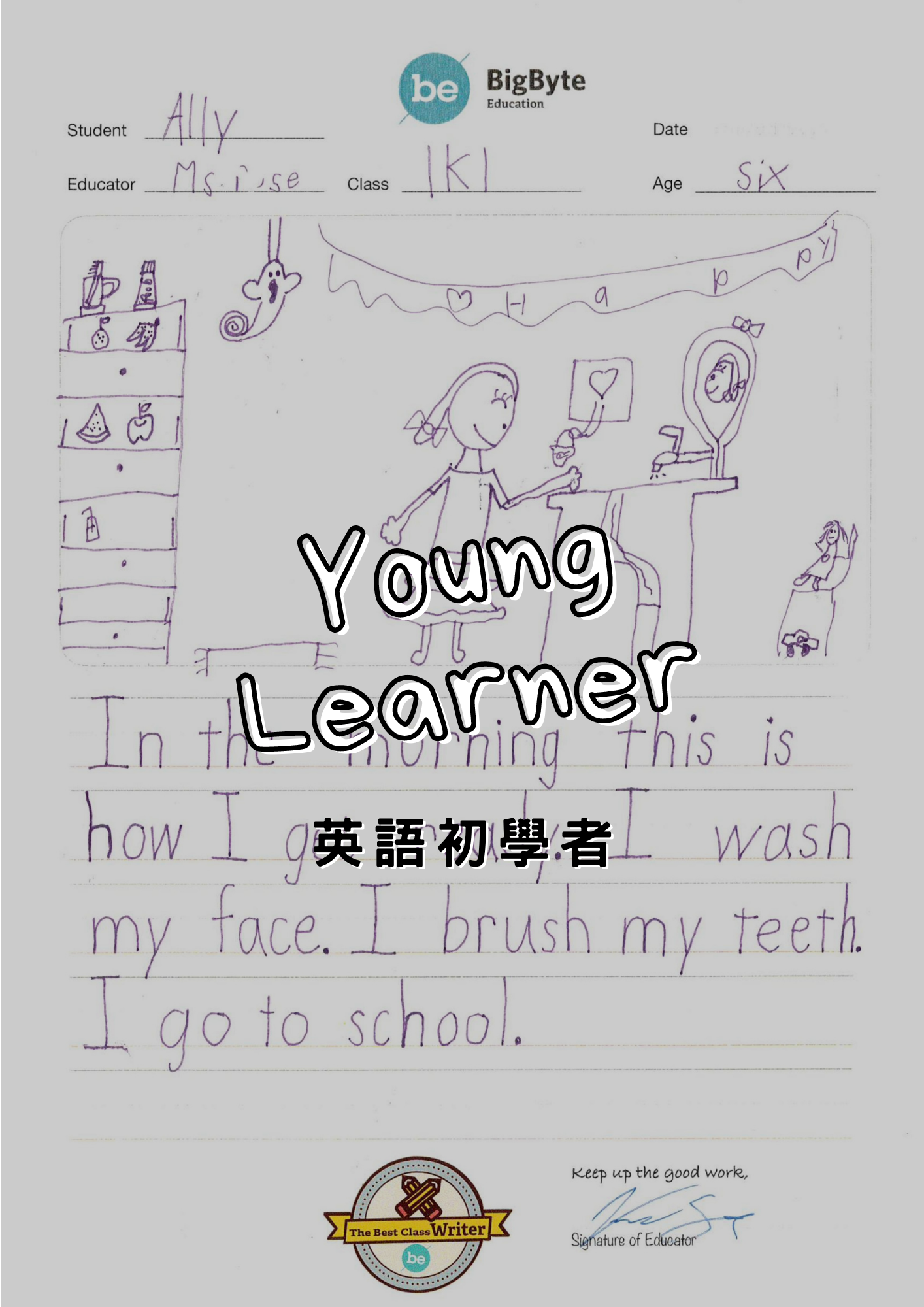 Young Learner (1).png
