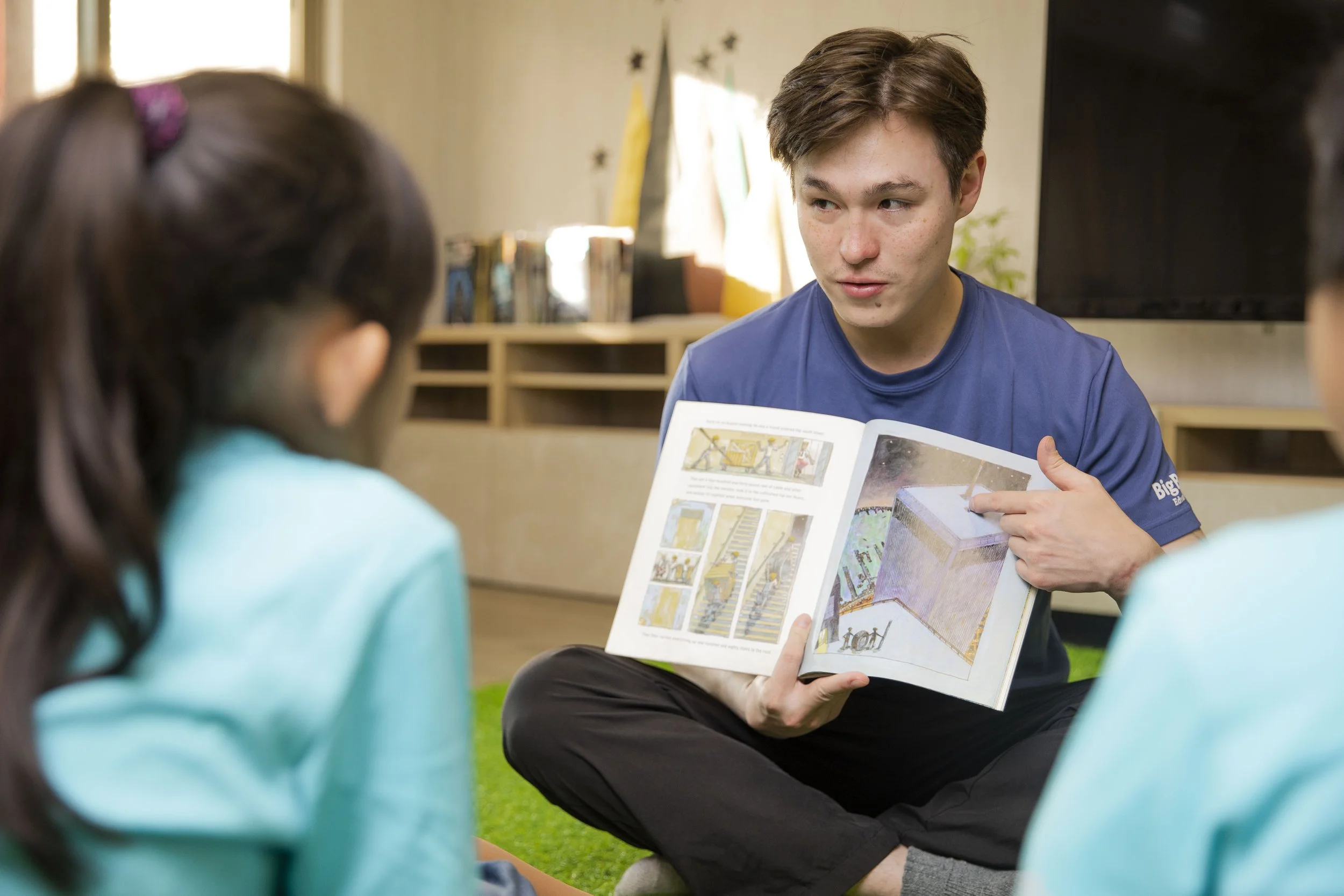 𝐁𝐢𝐠𝐁𝐲𝐭𝐞 𝐄𝐝𝐮𝐜𝐚𝐭𝐢𝐨𝐧