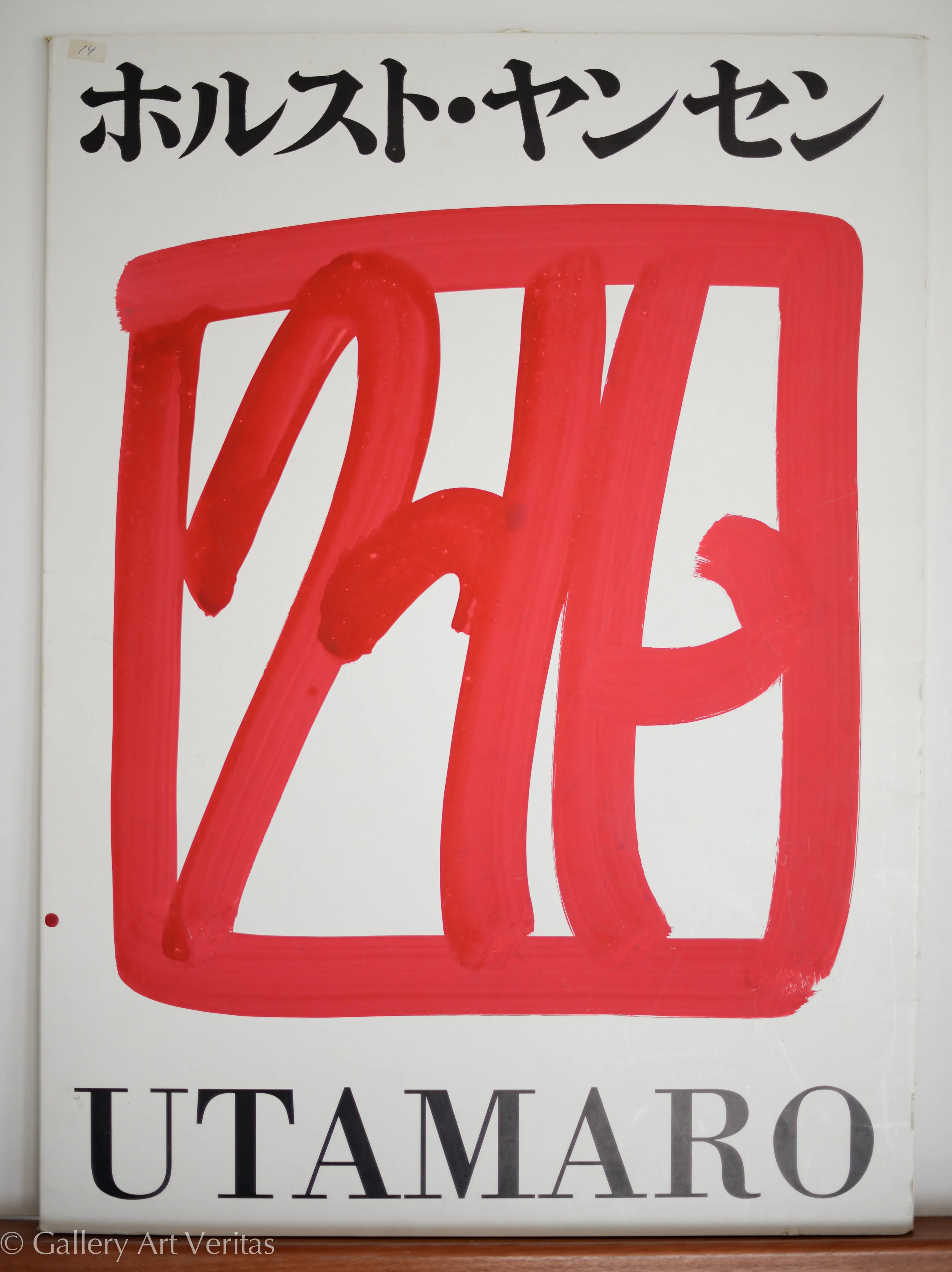 Janssen,Horst;Graphics;;1;Utamaro;;;;28000;1;20.jpg