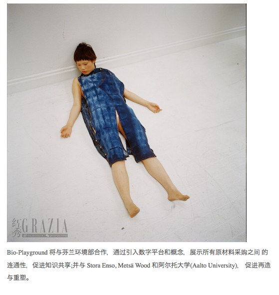 Bleu Chose on Grazia China http://www.grazia.com.cn/article/151424.html