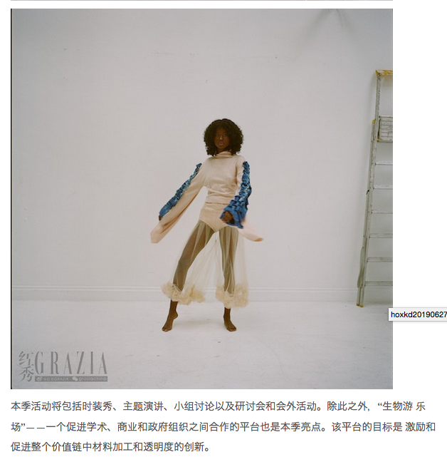 Bleu Chose on Grazia China http://www.grazia.com.cn/article/151424.html
