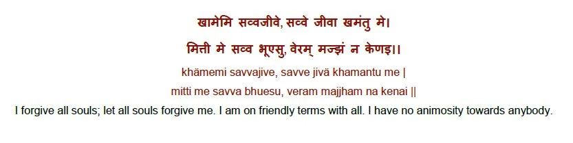 J4E Song 05 Khamemi Savvajive