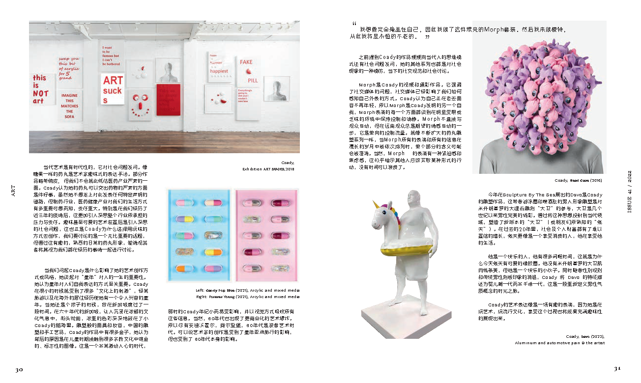 P28-31 Coady 药丸要玩-compressed_Page_2.png