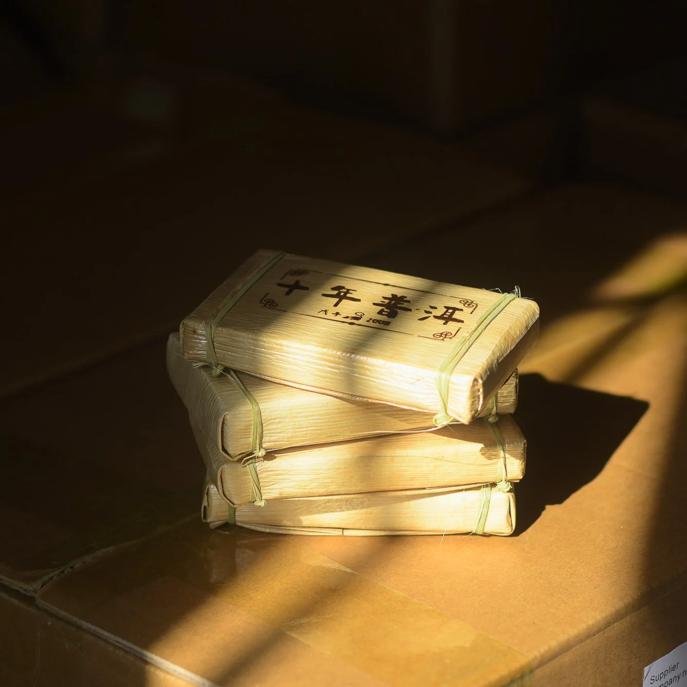 #2008 Decade Brick Black Puerh