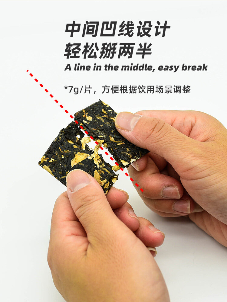 主图-姜红茶2.jpg