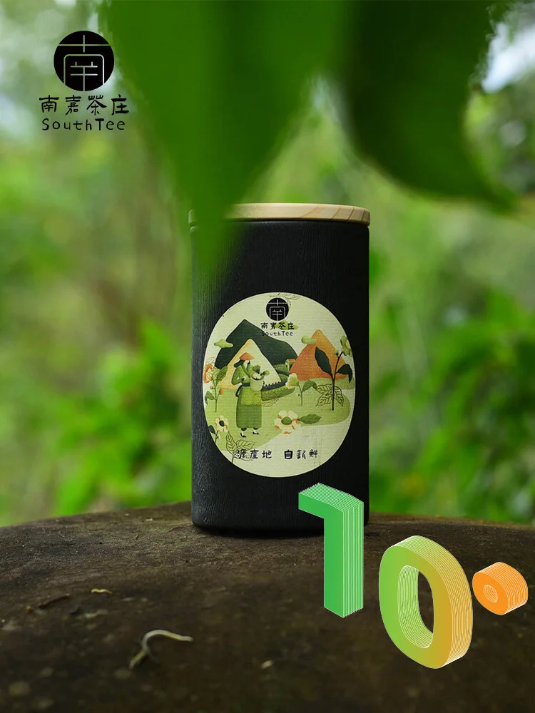 strong flowery 10 degree Yellow