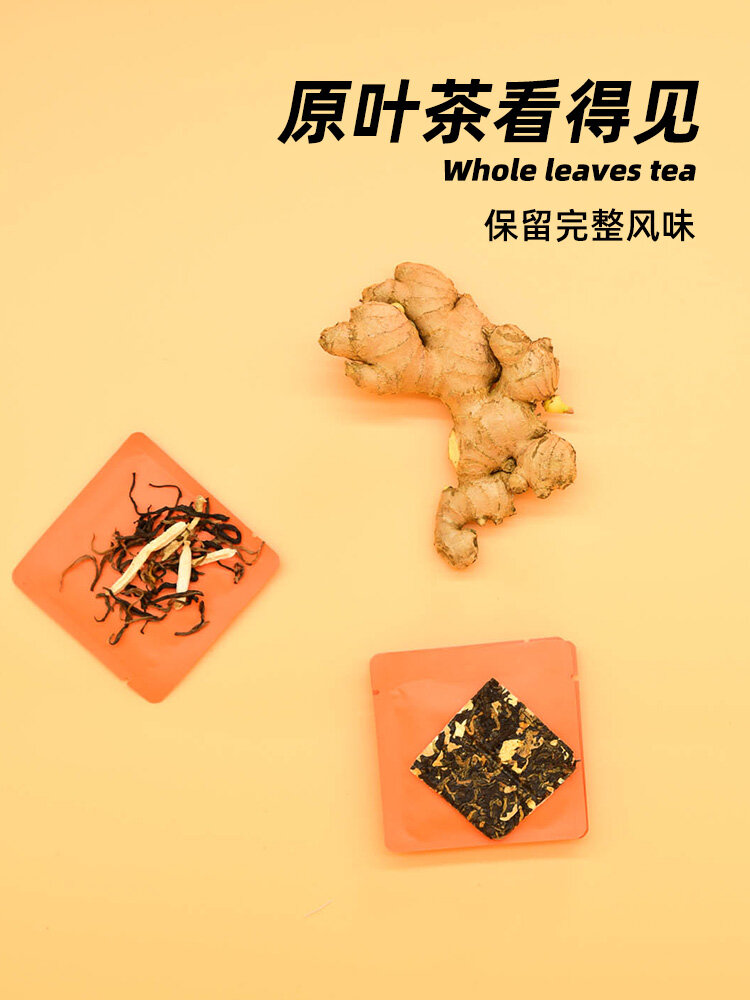 主图-姜红茶3.jpg