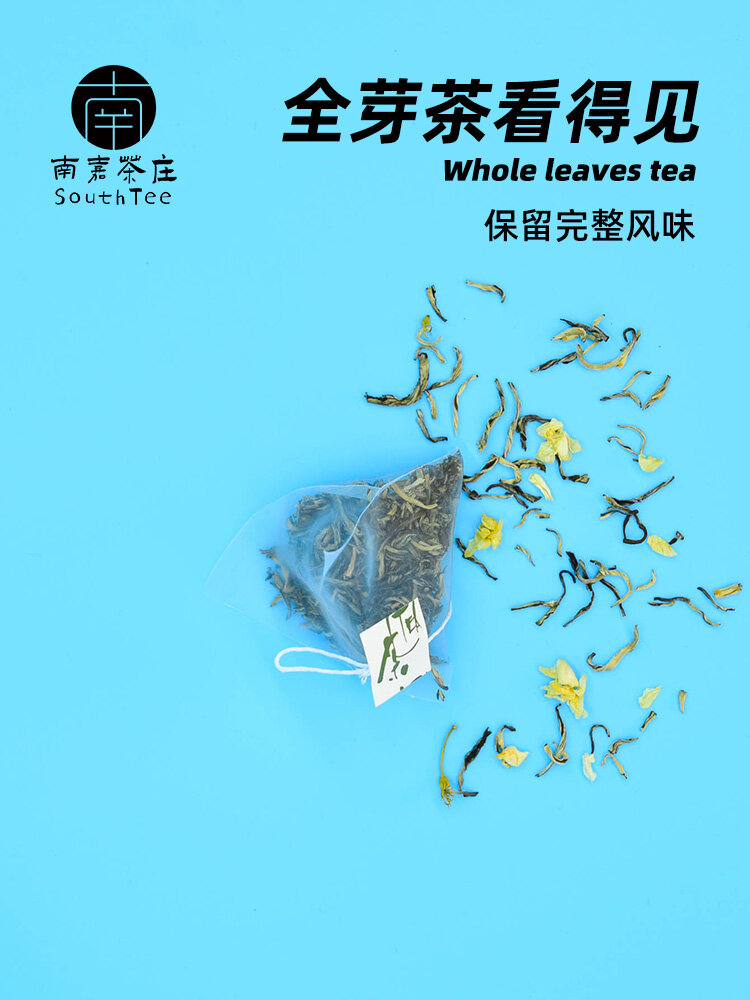 主图-茉莉银针2.jpg