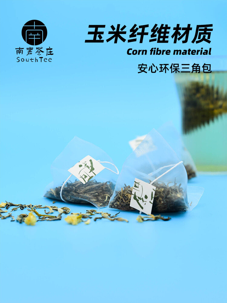 主图-茉莉银针3.jpg