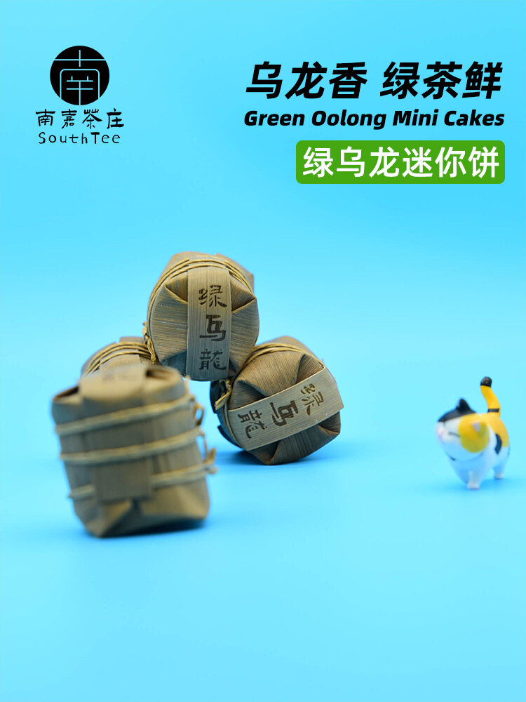 主图-绿乌龙1.jpg