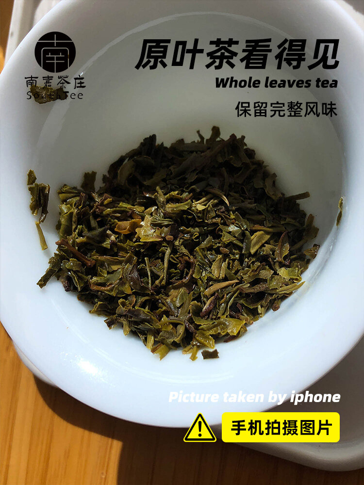 主图-绿乌龙5.jpg