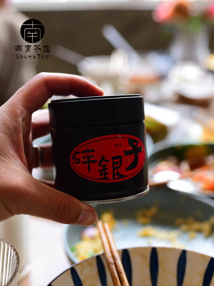 主图-碎银子2.jpg
