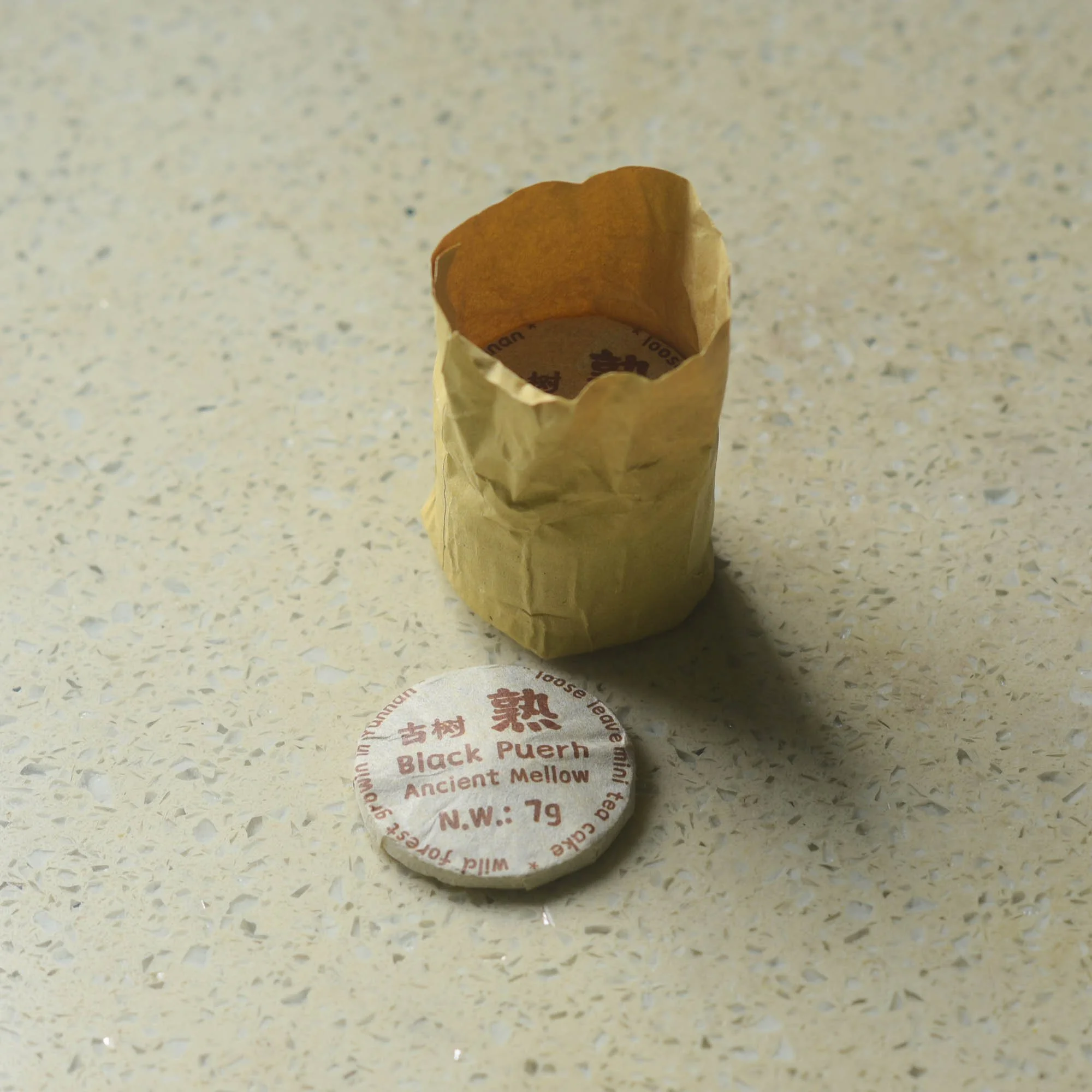 Mini Cake Black Puerh-1 piece.jpg