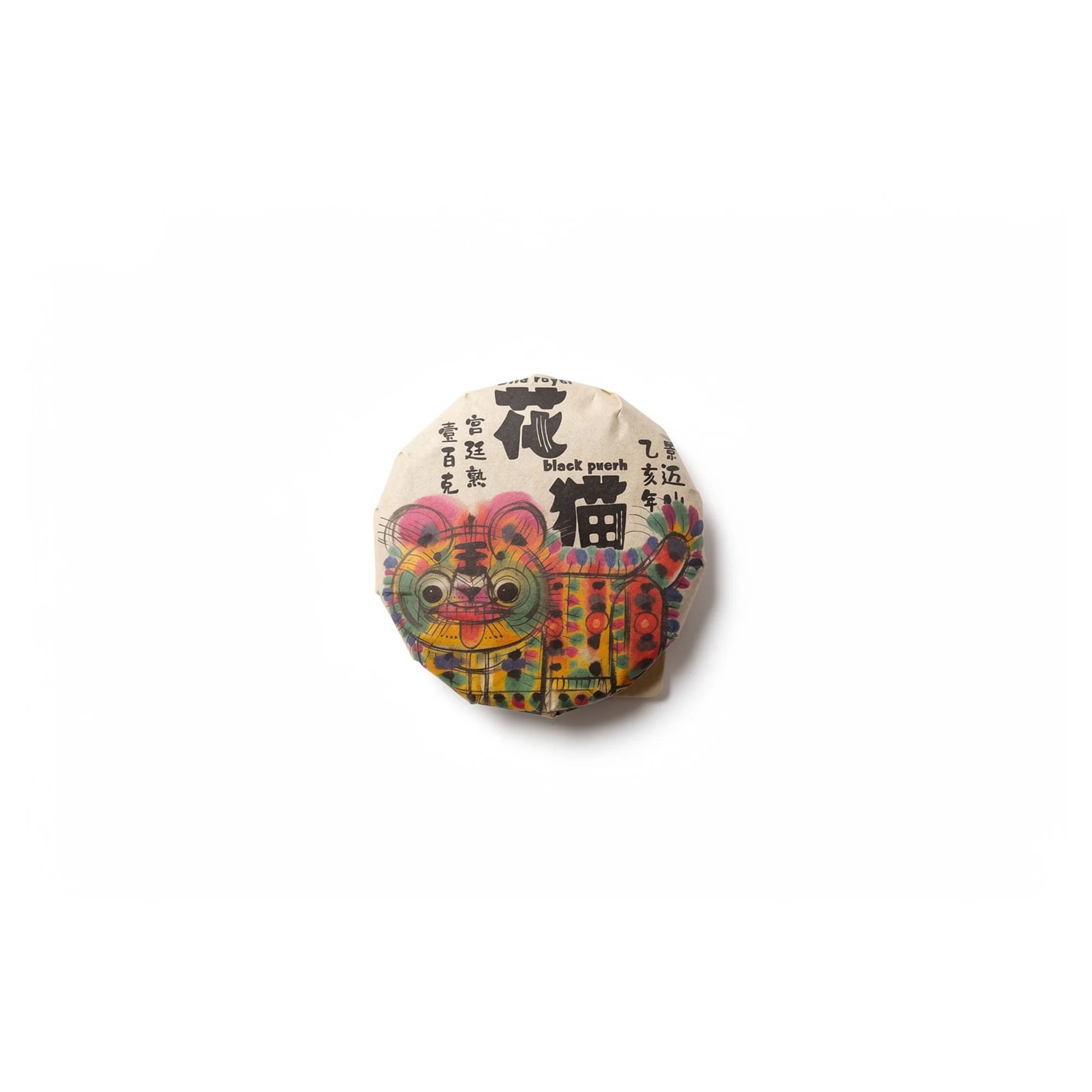 Pine Royal Black Puerh Cake 100g.jpg