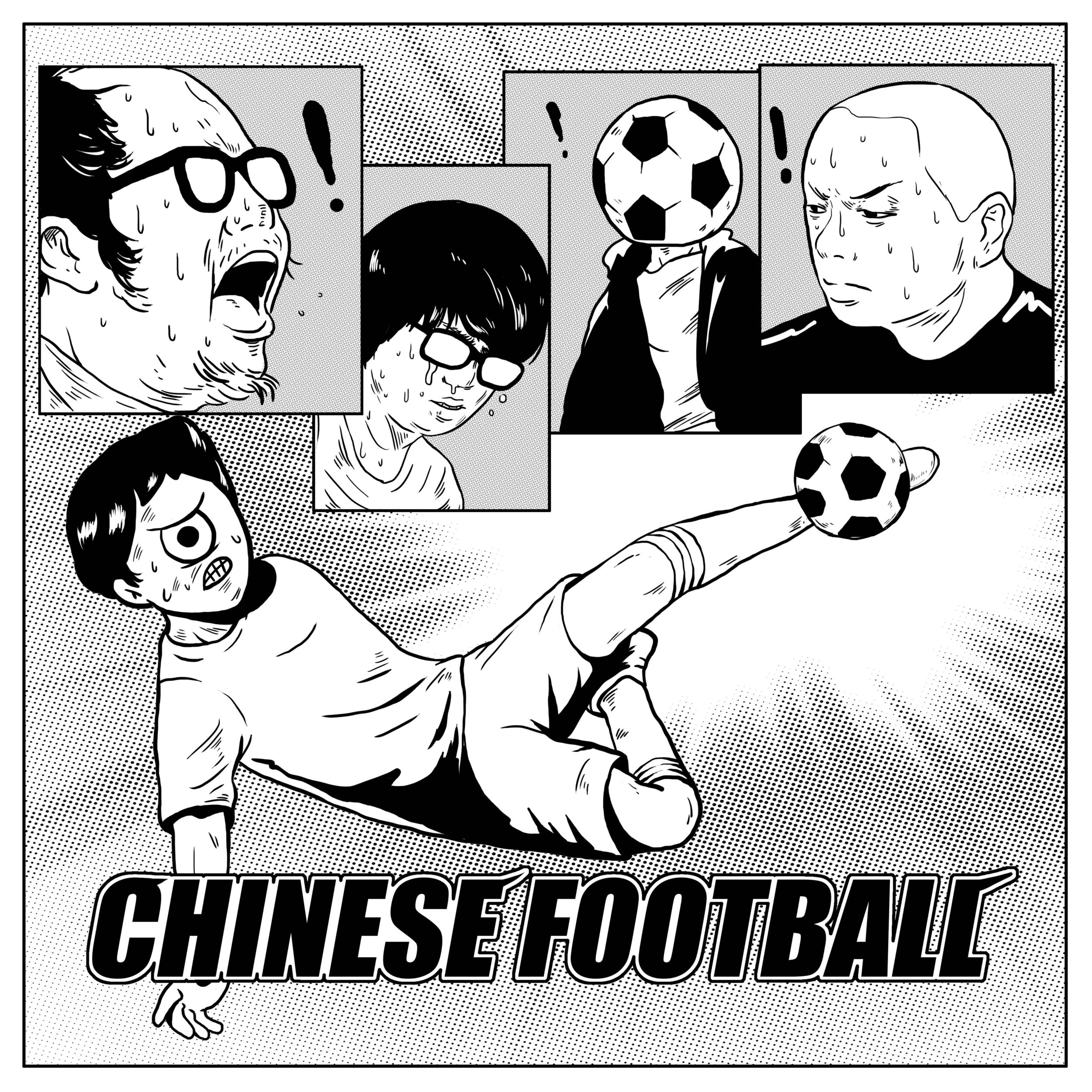 Chinese Football.jpg