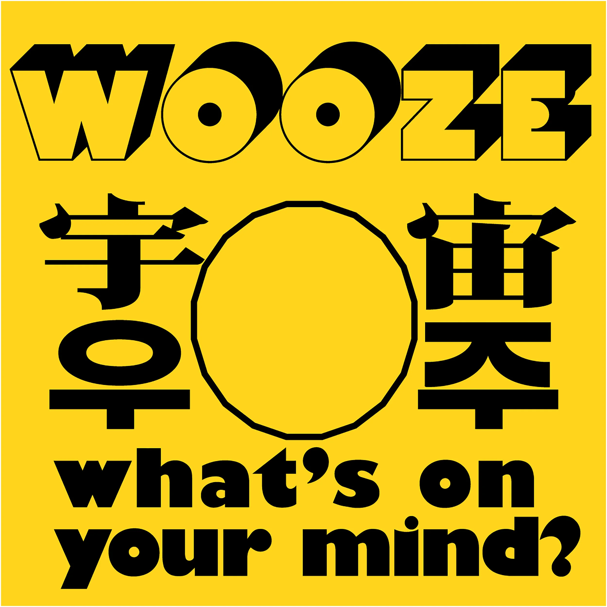 [What's On Your Mind?]