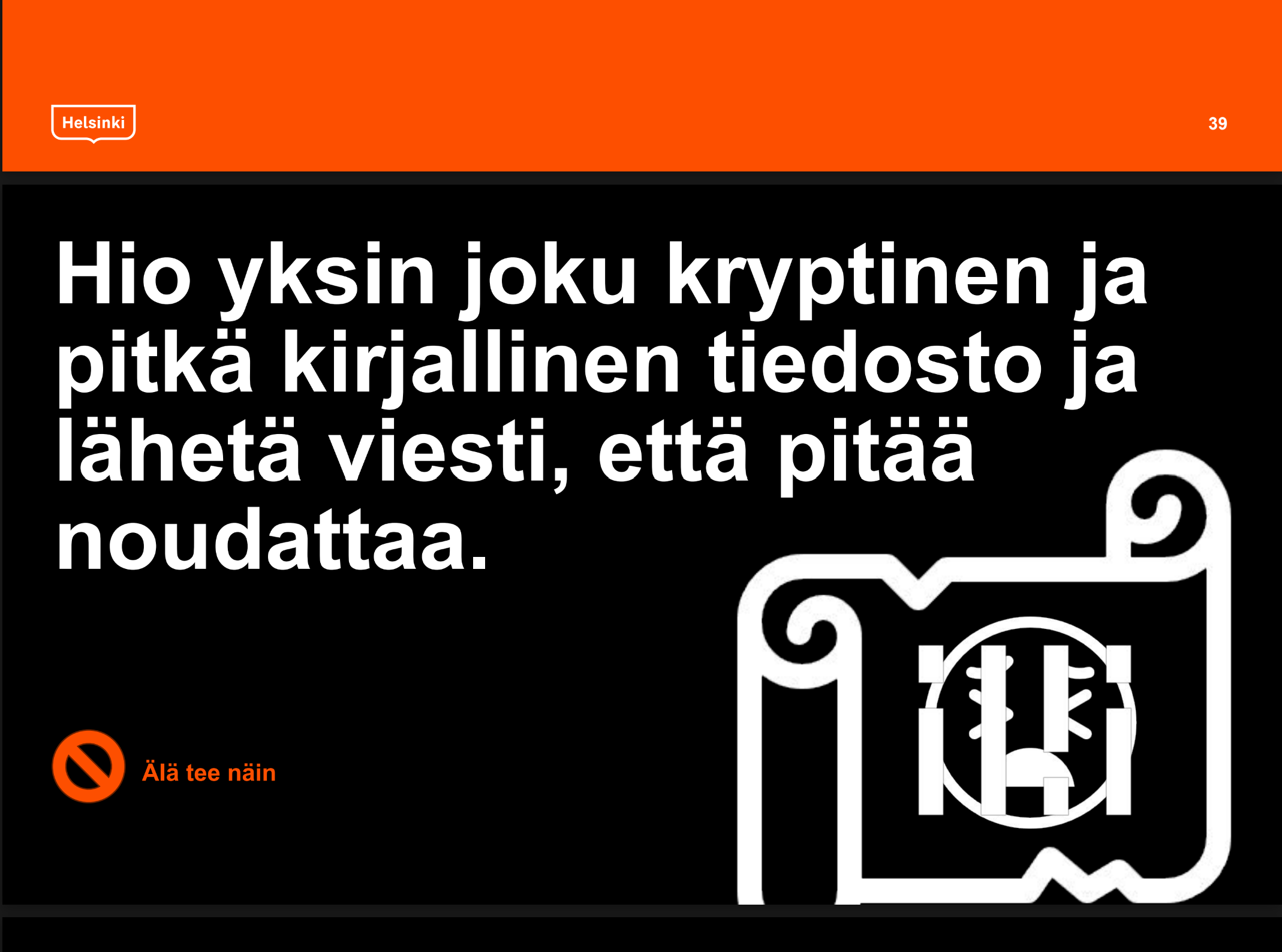 ei-nain1.png