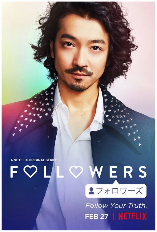 followers_ver10.jpg