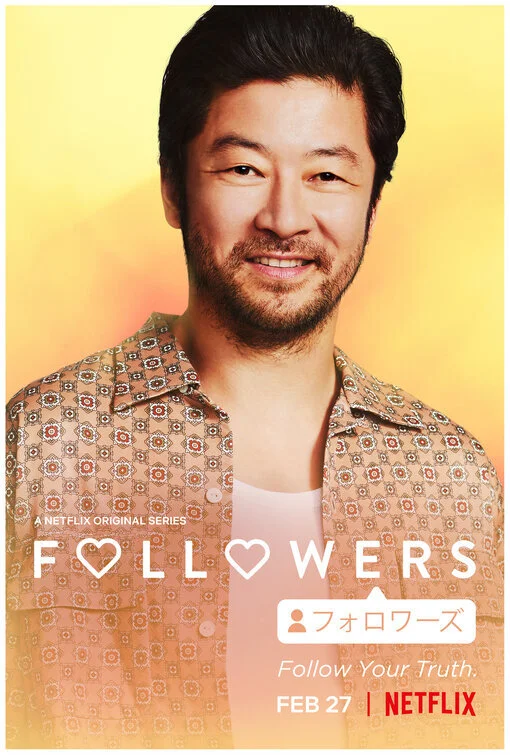 followers_ver9.jpg