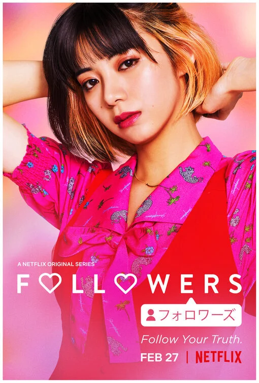followers_ver7.jpg