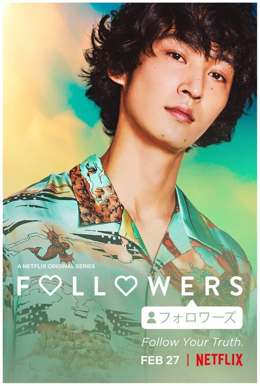 followers_ver5.jpg