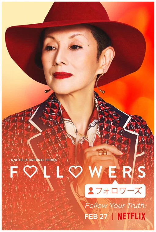 followers_ver4.jpg