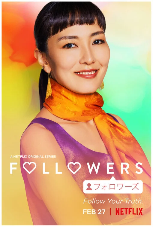 followers_ver3.jpg