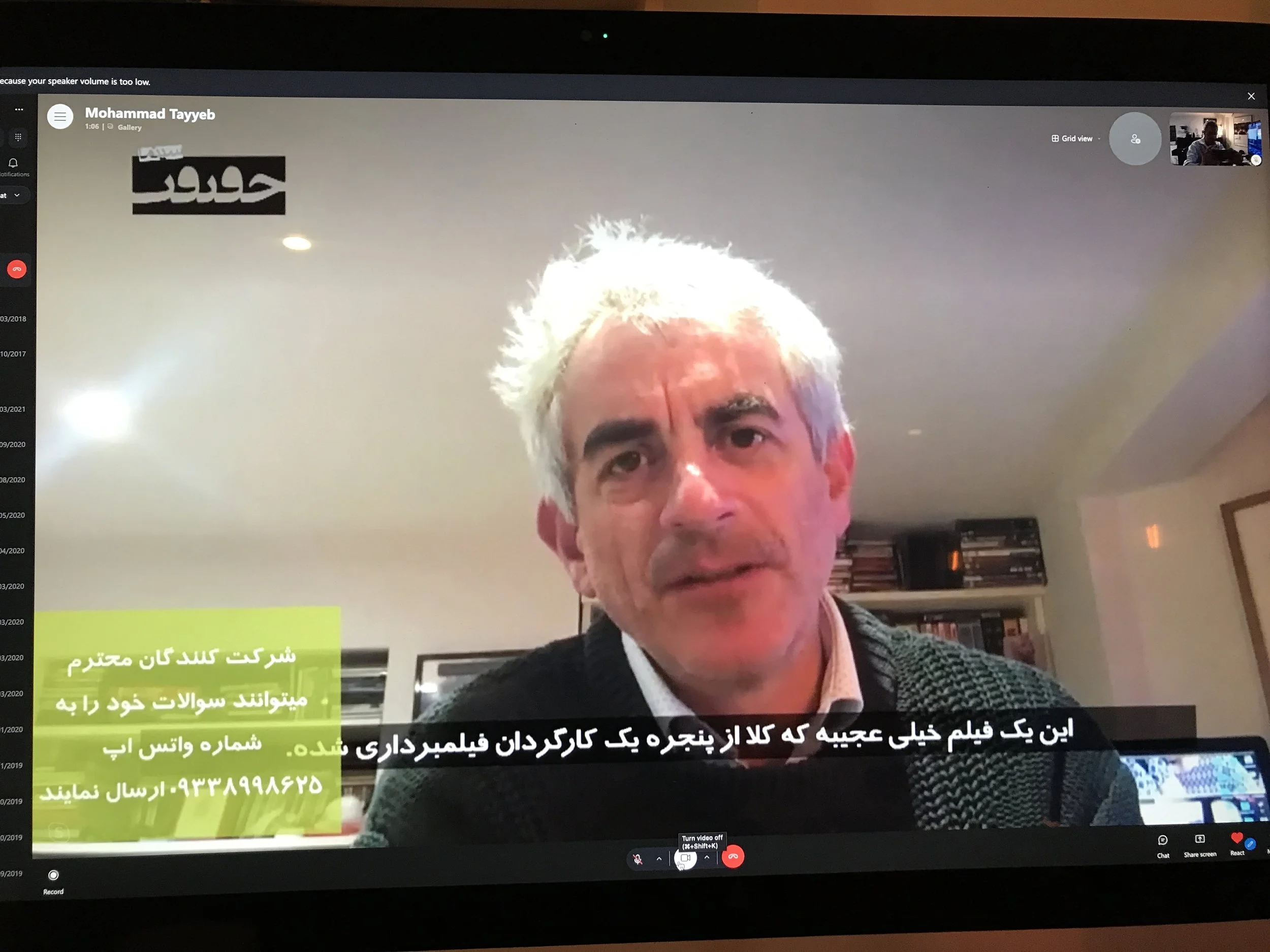 Masterclass  at Tehran Cinema Verite festival