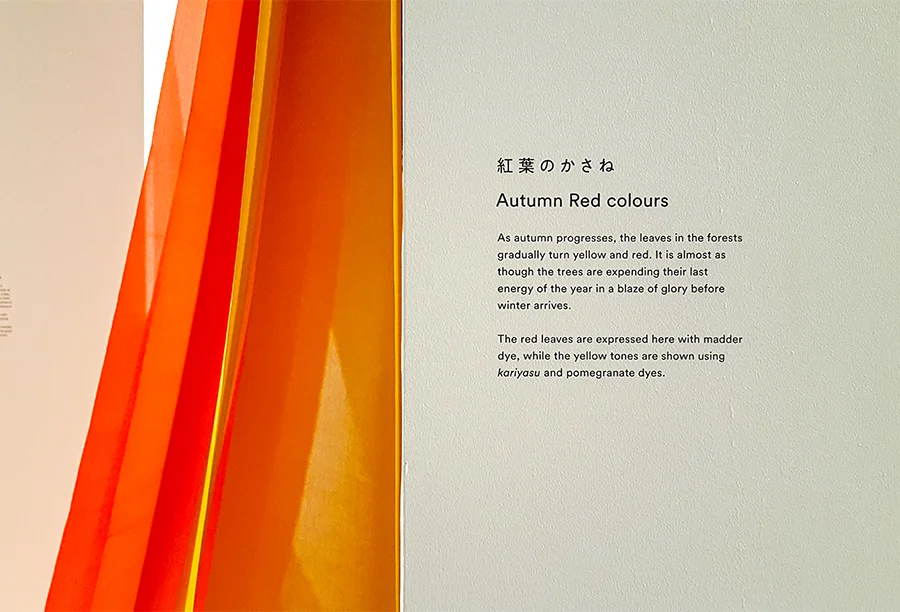 Living Colours_1_japan house.jpg