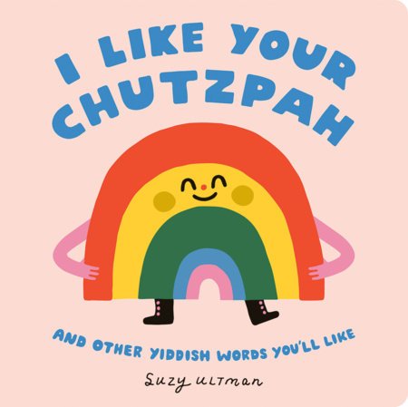 Ultman Chutzpah.jpg