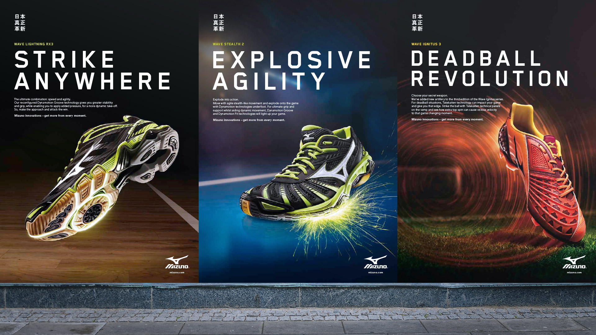 Mizuno_Product_Ads-SS14.jpg