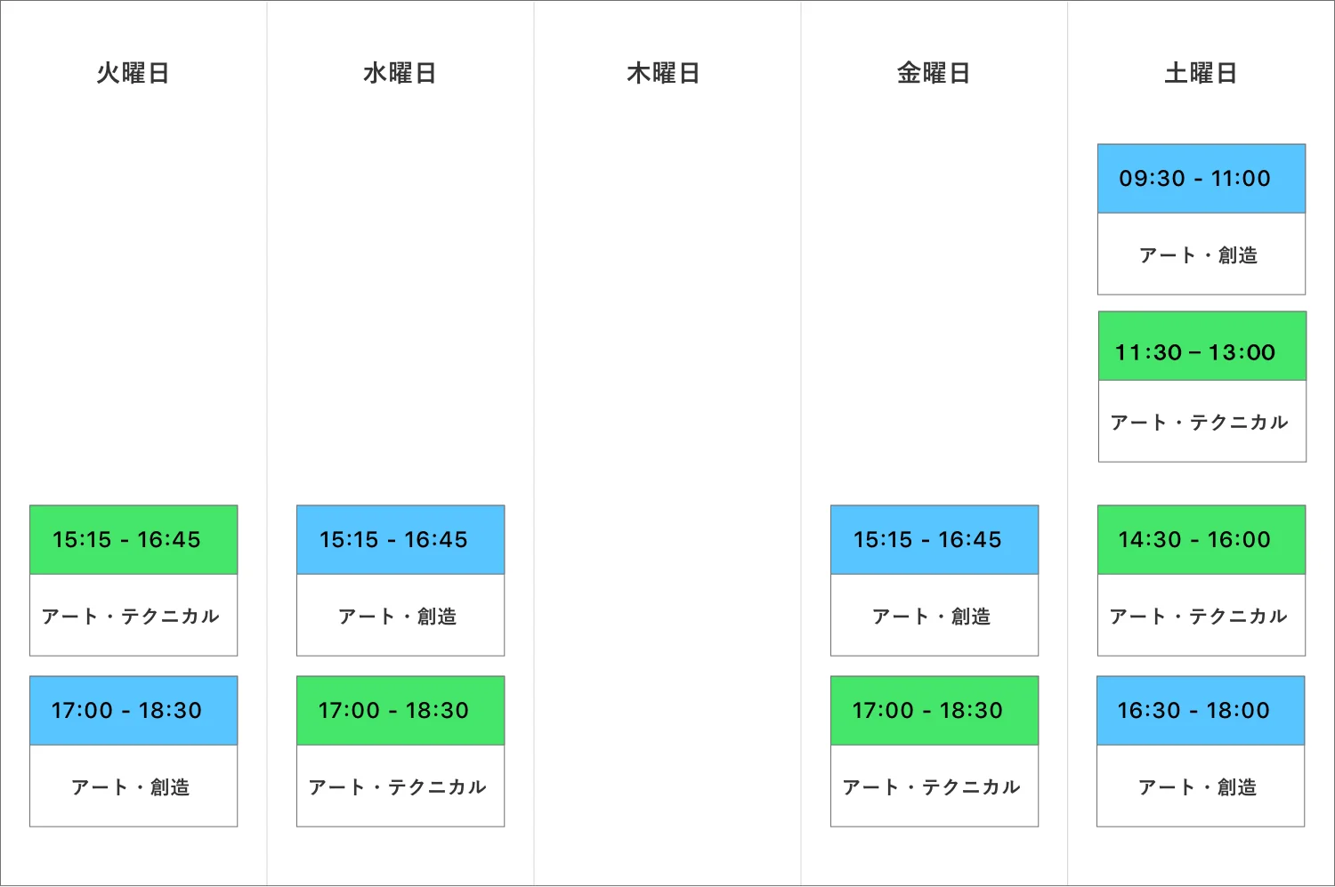 授業時間割.jpg