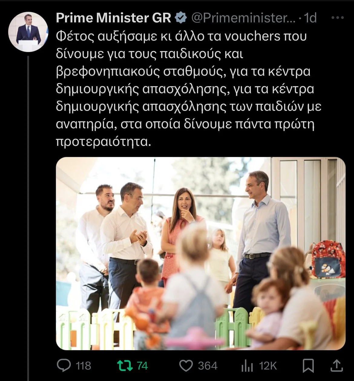 Prime Minister Kyriakos Mitsotakis Expands Childcare Vouchers to Support Greek Families and Tackle Demographic Challenges