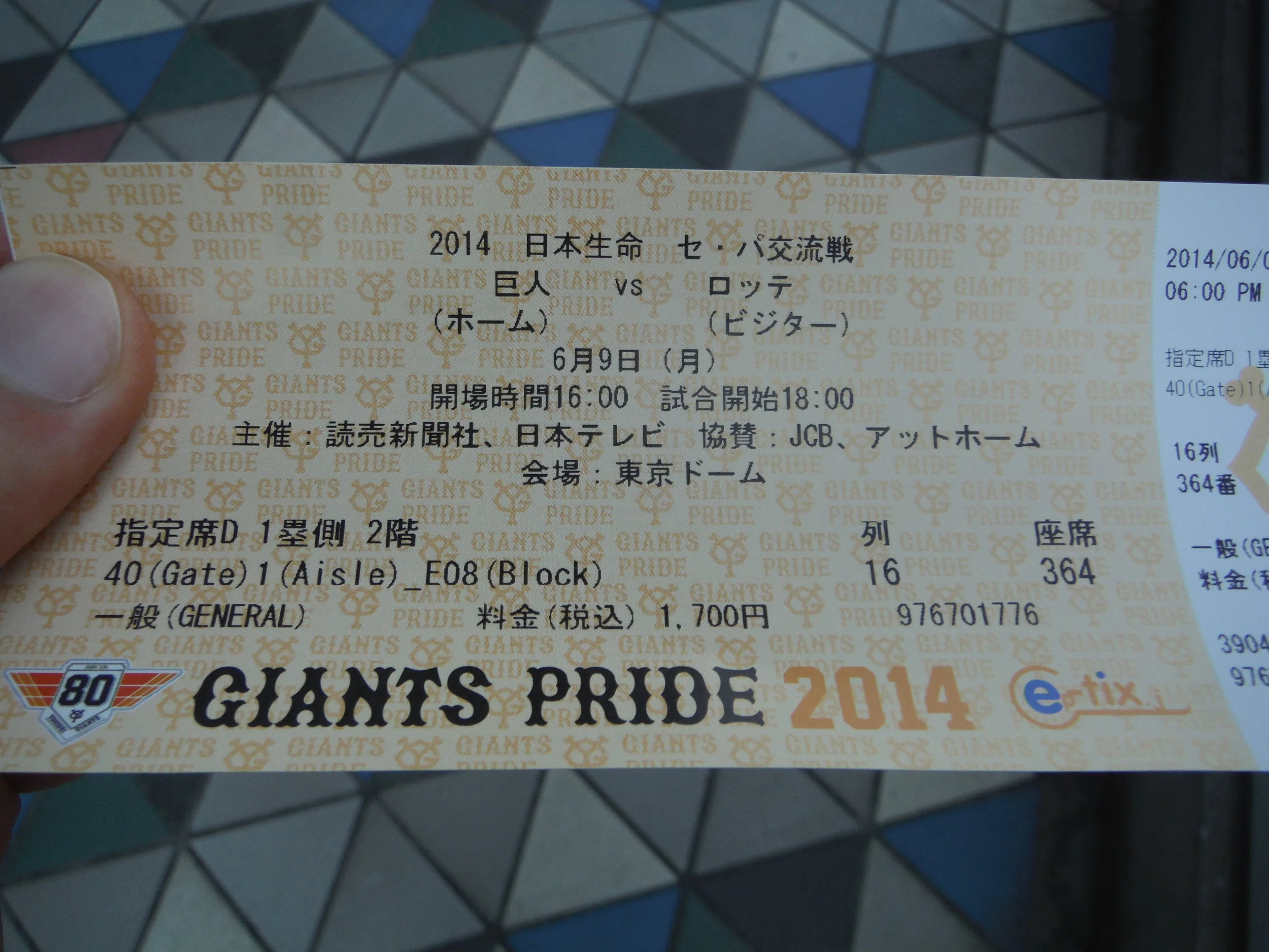 DSCF0609.JPG