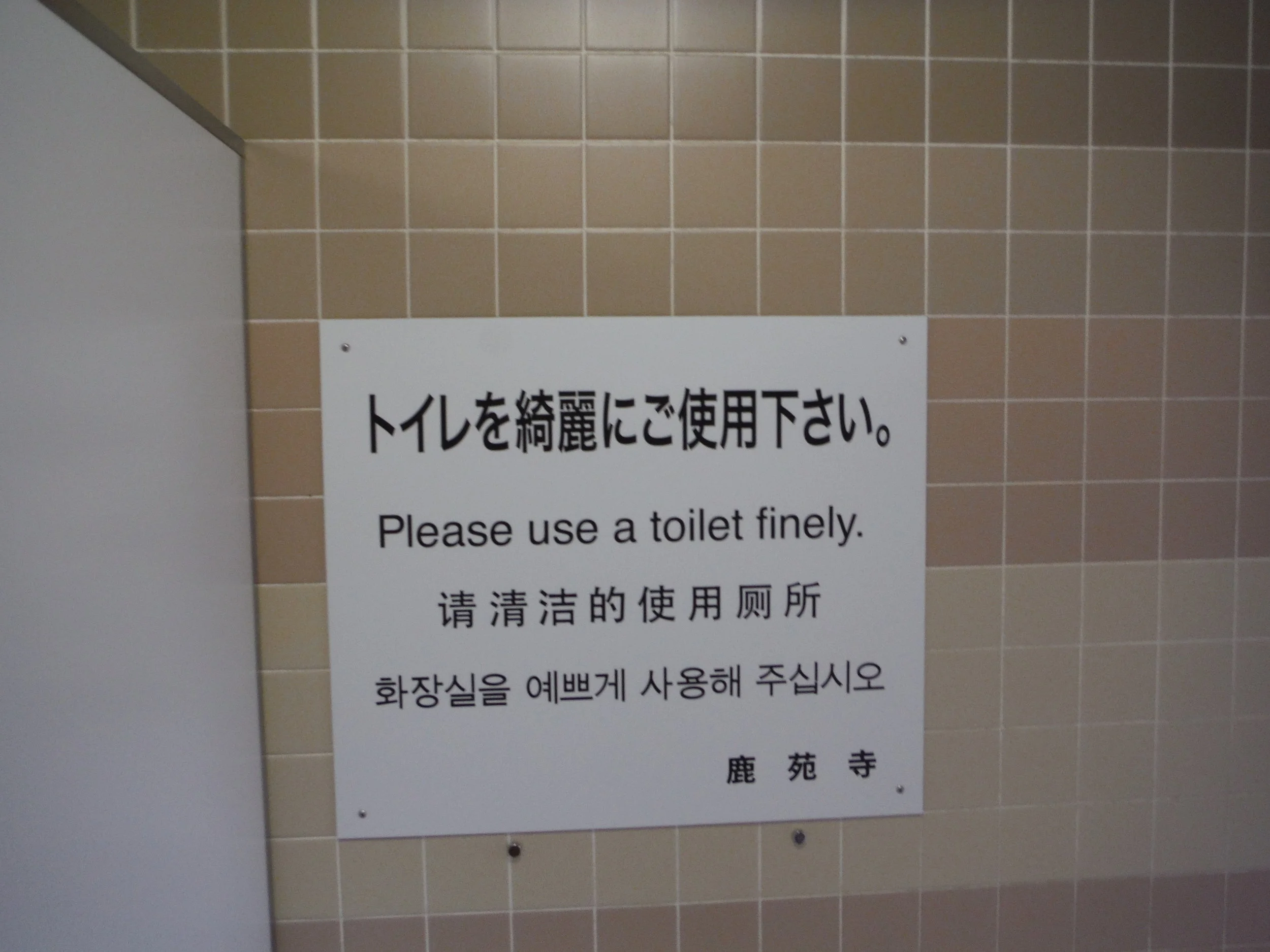 DSCF1462.JPG