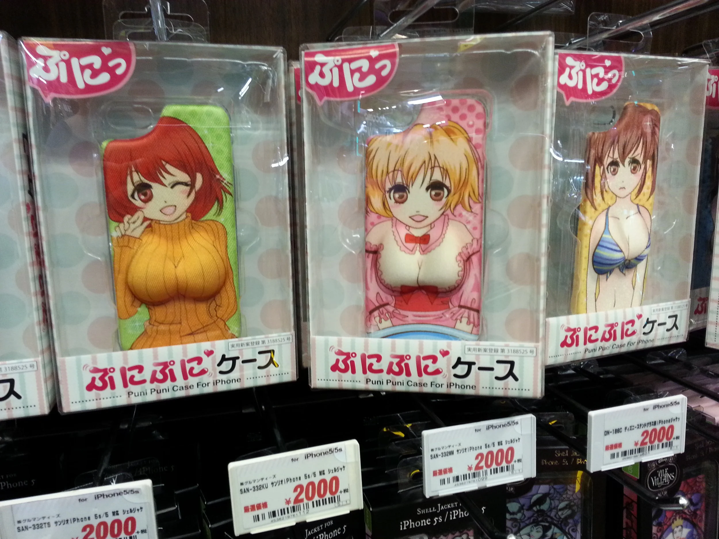 20140621_212108.jpg