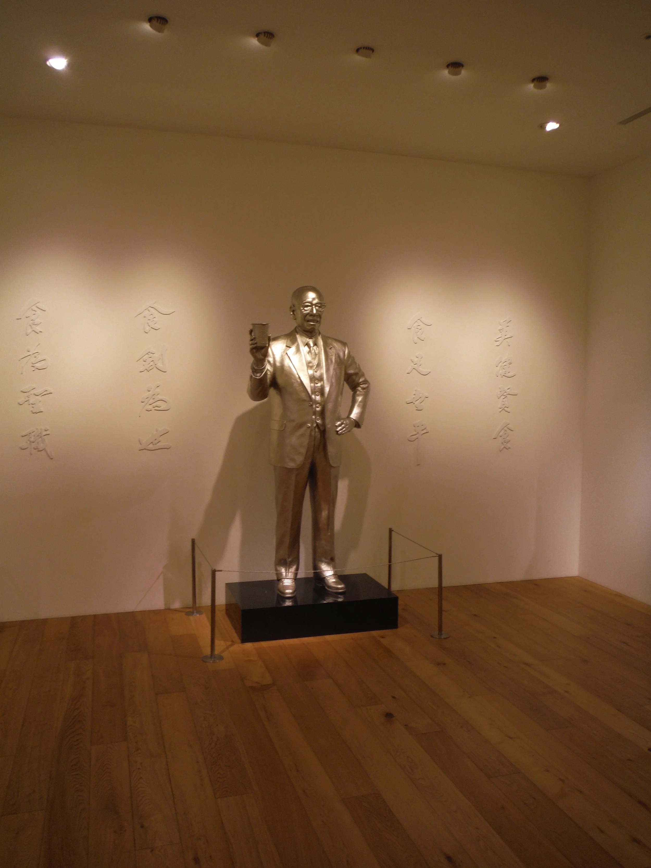 DSCF0535.JPG