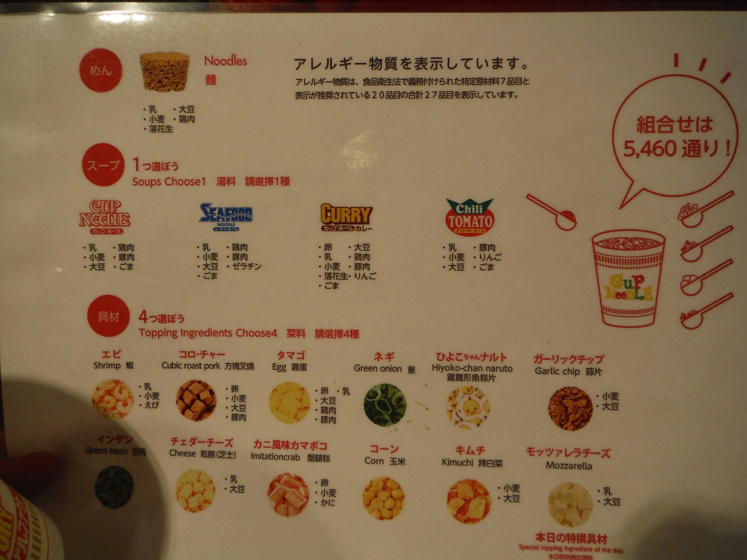 DSCF0561.JPG