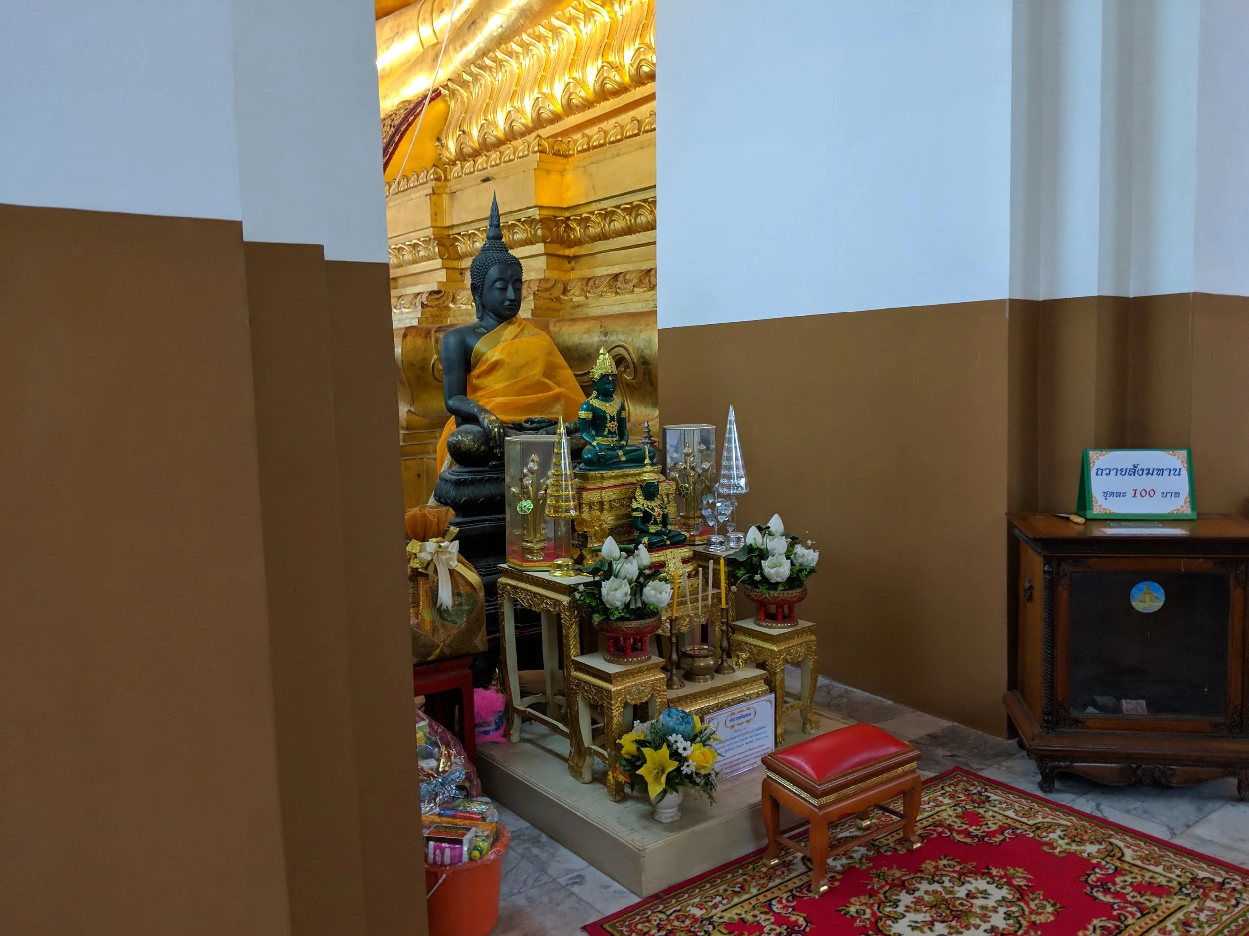 MVIMG_20181220_144926.jpg