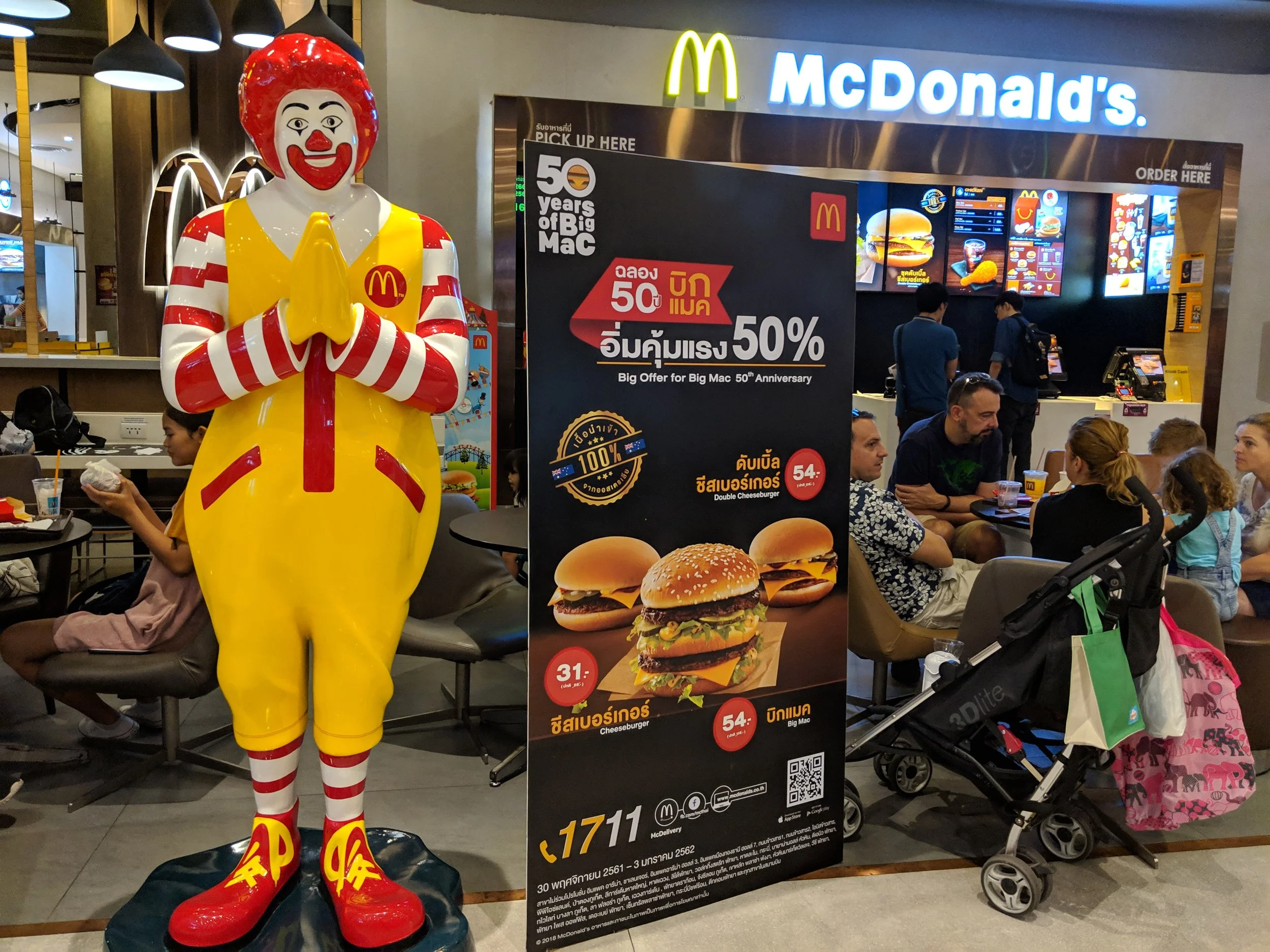 MVIMG_20181215_140732.jpg