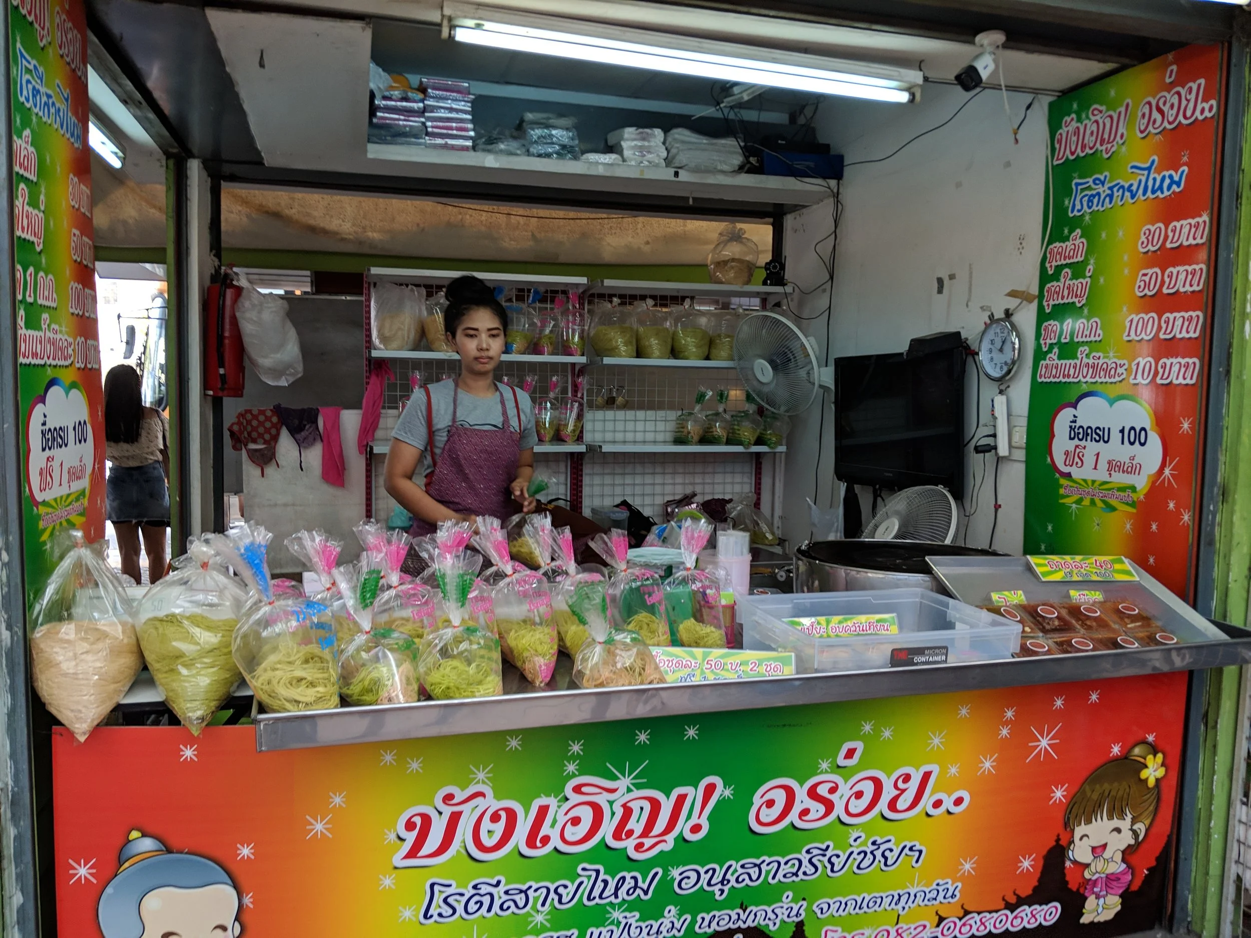 MVIMG_20181224_130757.jpg