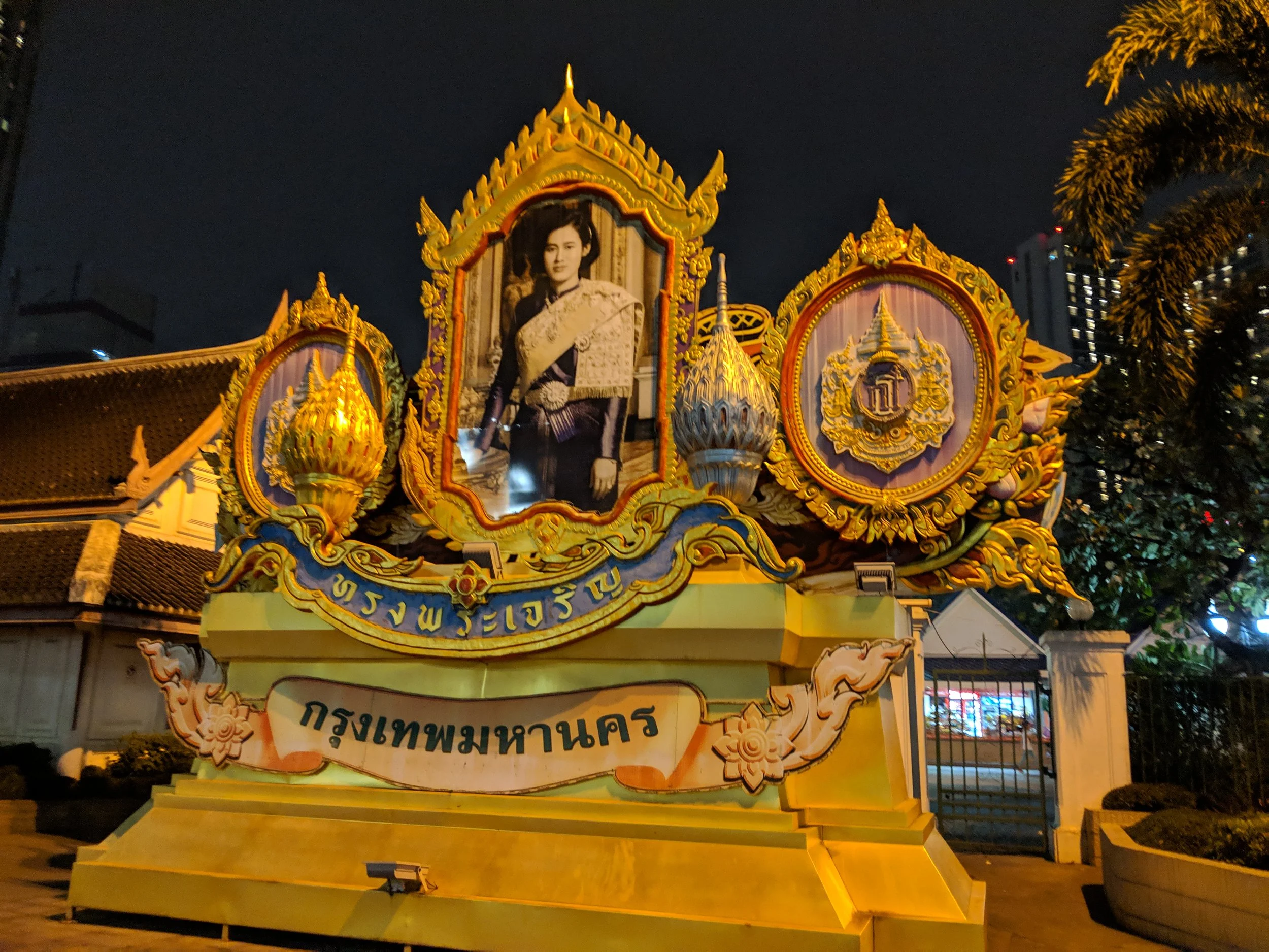MVIMG_20181228_183310.jpg