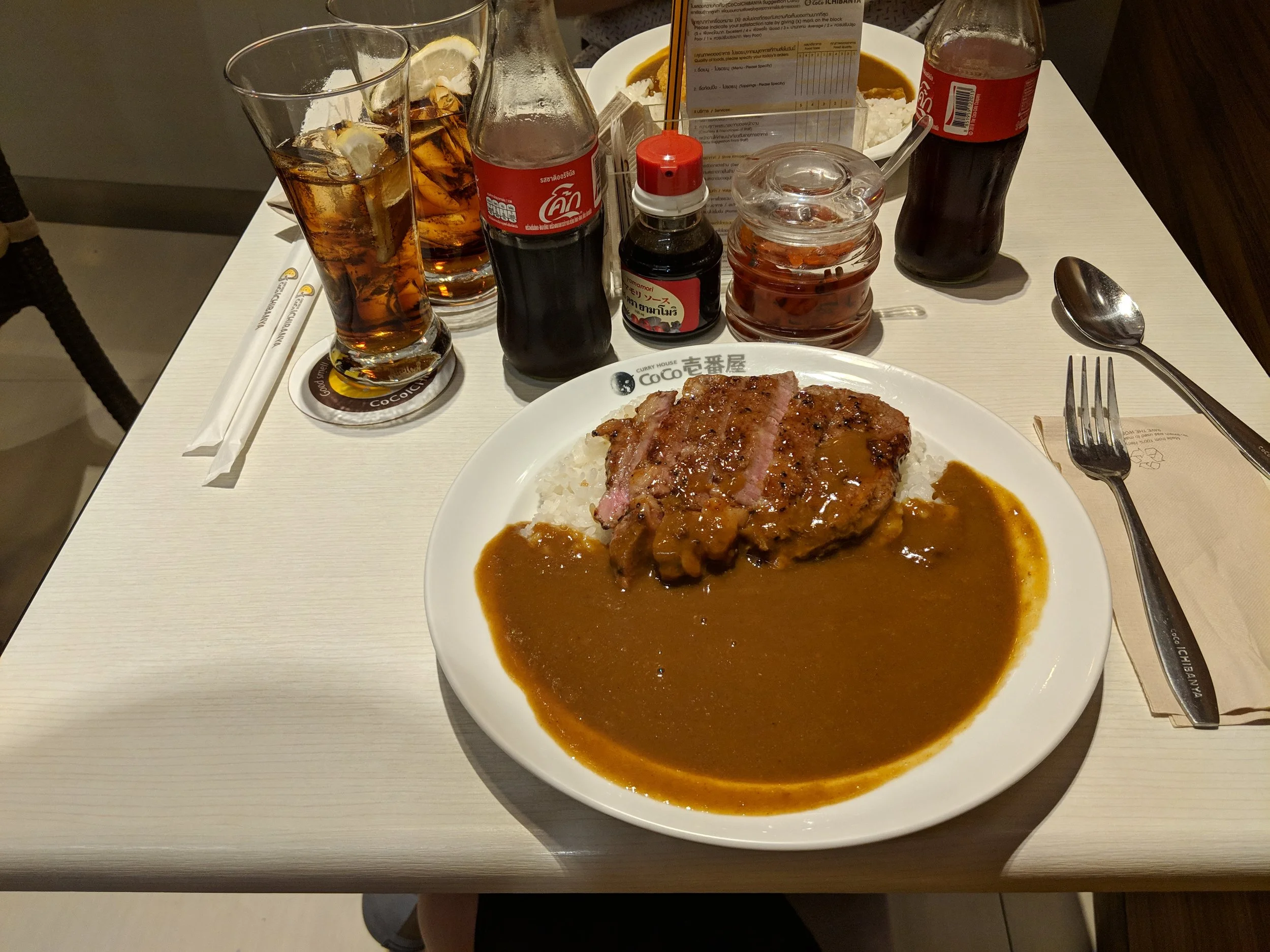 MVIMG_20181217_163442.jpg