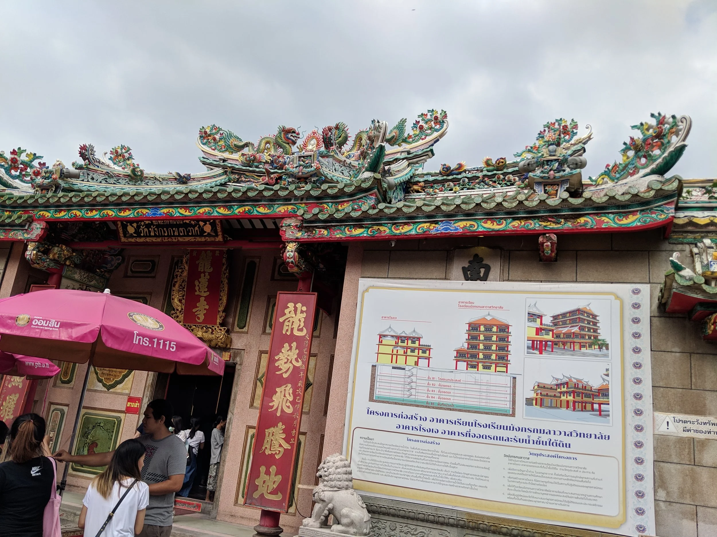 MVIMG_20181230_143406.jpg