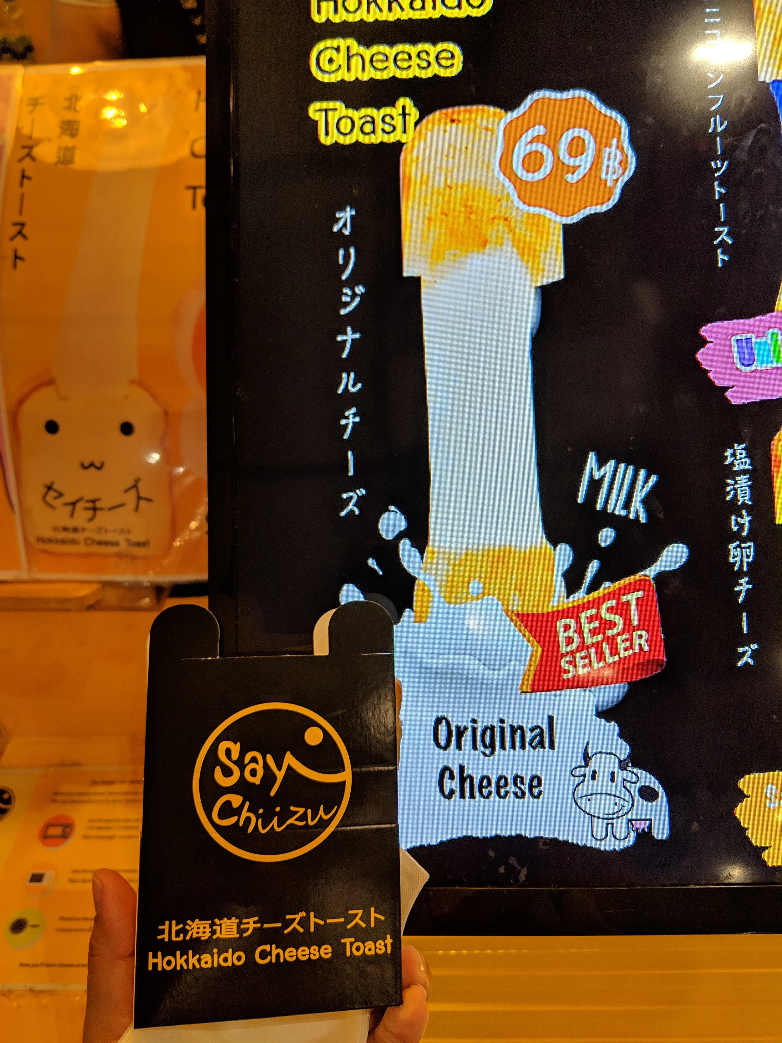 MVIMG_20181231_151933.jpg